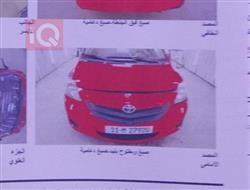 تويوتا يارس